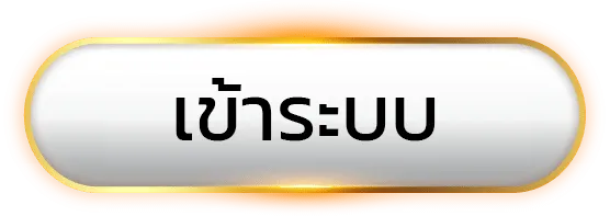 lucky168 เข้าสู่ระบบ