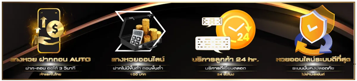 ทาง เข้า lucky168